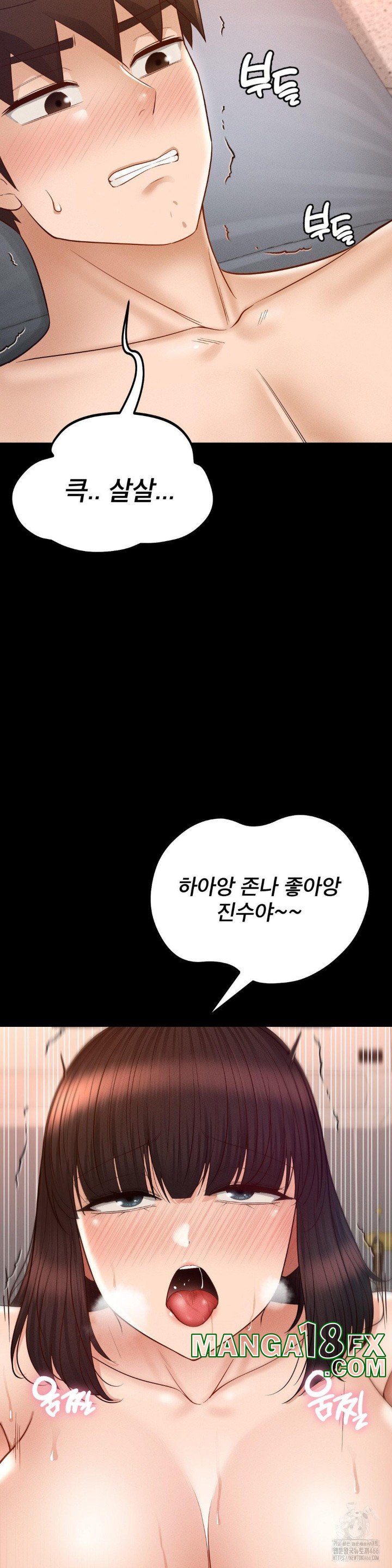 My Sweet Home Raw - Chapter 35 [photo 8] - MangaPorn