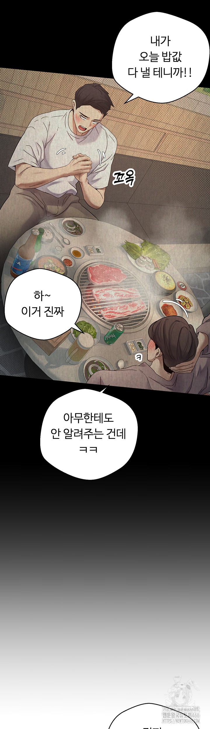 Turning My Life Around With Crypto Raw - Chapter 1 [photo 10] - MangaPorn