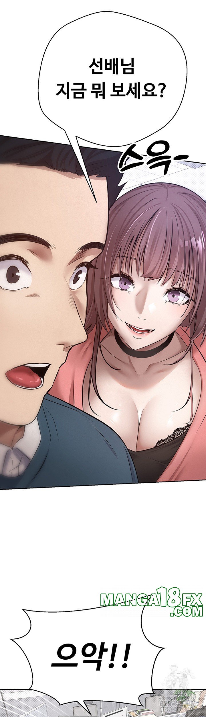 Turning My Life Around With Crypto Raw - Chapter 1 [photo 17] - MangaPorn