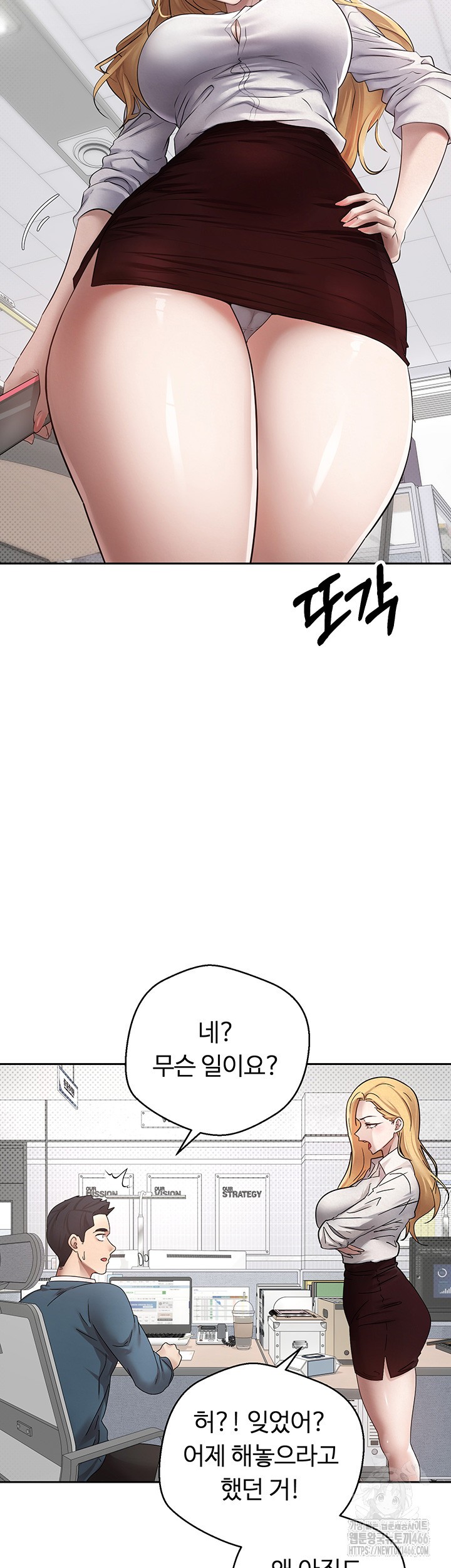 Turning My Life Around With Crypto Raw - Chapter 1 [photo 2] - MangaPorn