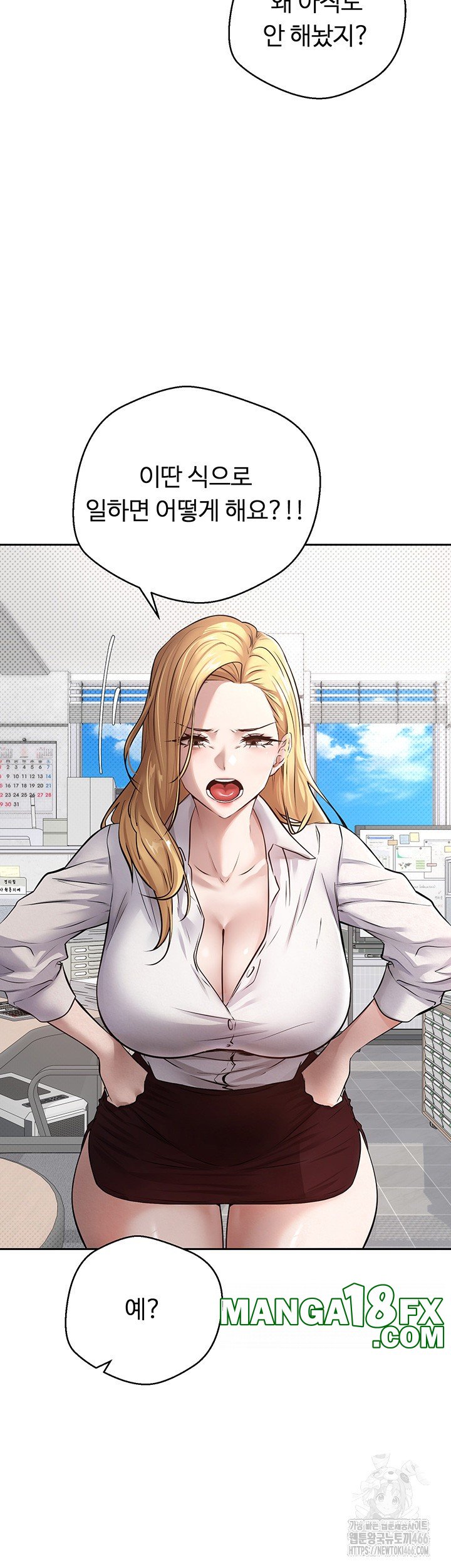 Turning My Life Around With Crypto Raw - Chapter 1 [photo 3] - MangaPorn