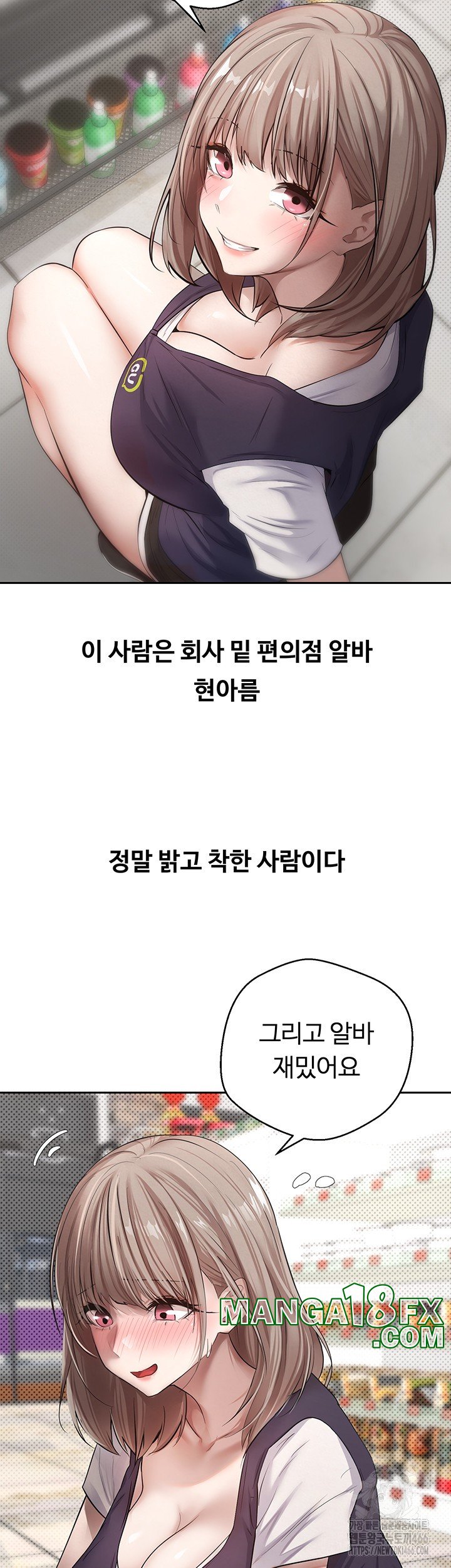 Turning My Life Around With Crypto Raw - Chapter 1 [photo 31] - MangaPorn