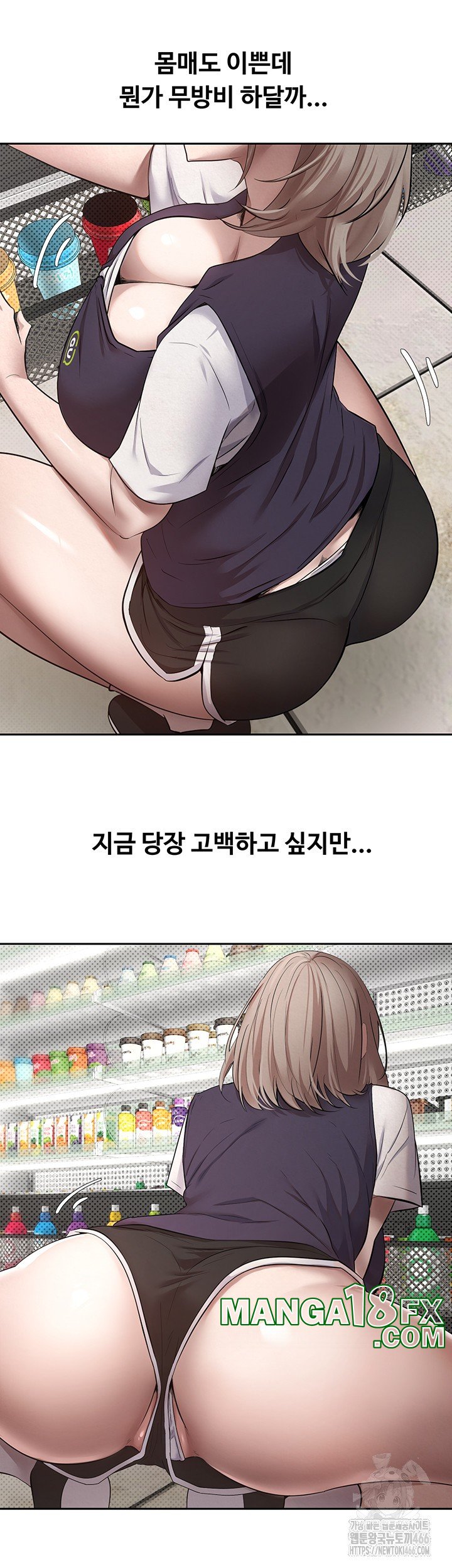 Turning My Life Around With Crypto Raw - Chapter 1 [photo 34] - MangaPorn