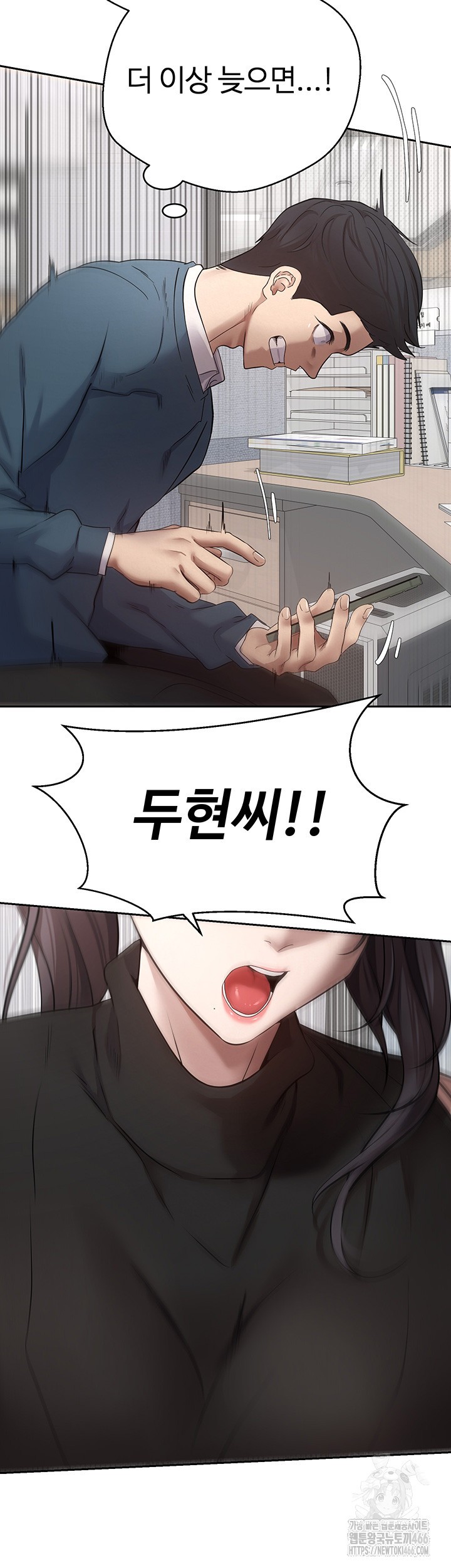 Turning My Life Around With Crypto Raw - Chapter 1 [photo 44] - MangaPorn