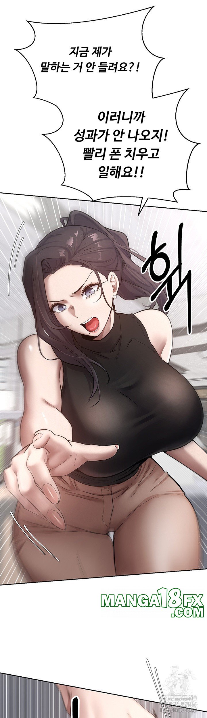 Turning My Life Around With Crypto Raw - Chapter 1 [photo 47] - MangaPorn