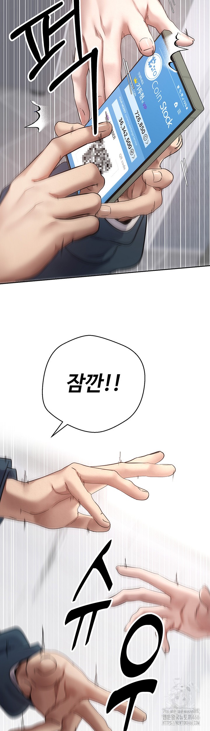 Turning My Life Around With Crypto Raw - Chapter 1 [photo 48] - MangaPorn