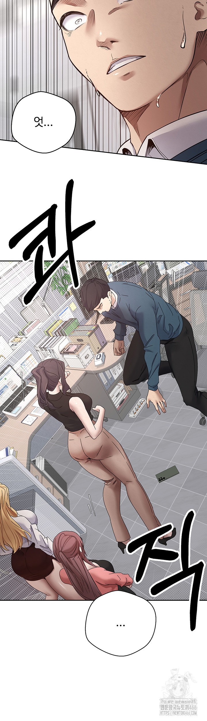 Turning My Life Around With Crypto Raw - Chapter 1 [photo 50] - MangaPorn