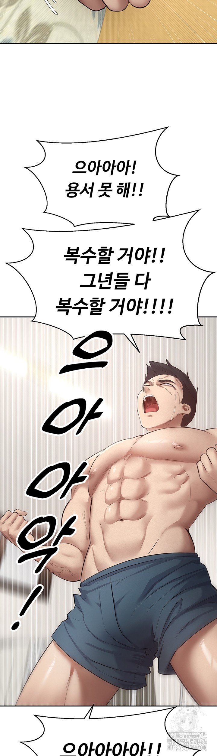 Turning My Life Around With Crypto Raw - Chapter 1 [photo 57] - MangaPorn