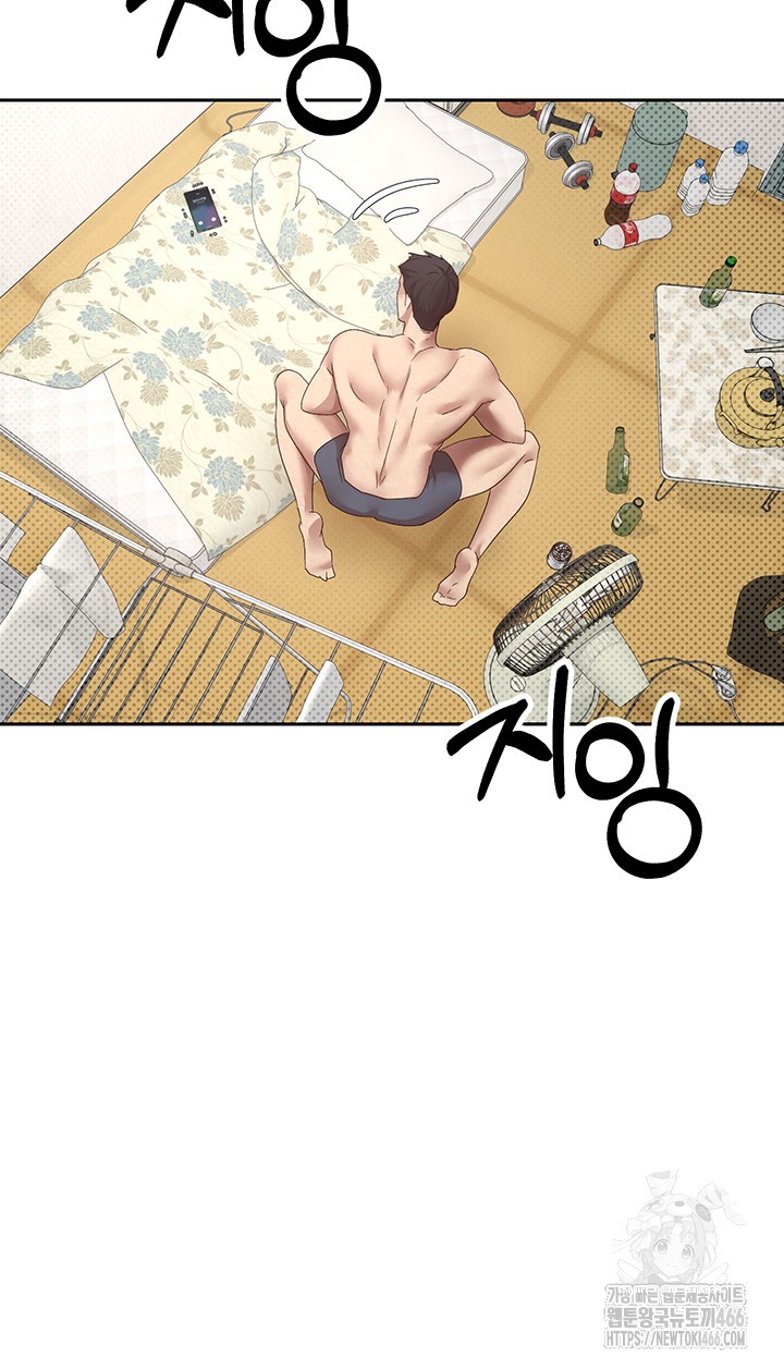 Turning My Life Around With Crypto Raw - Chapter 1 [photo 60] - MangaPorn