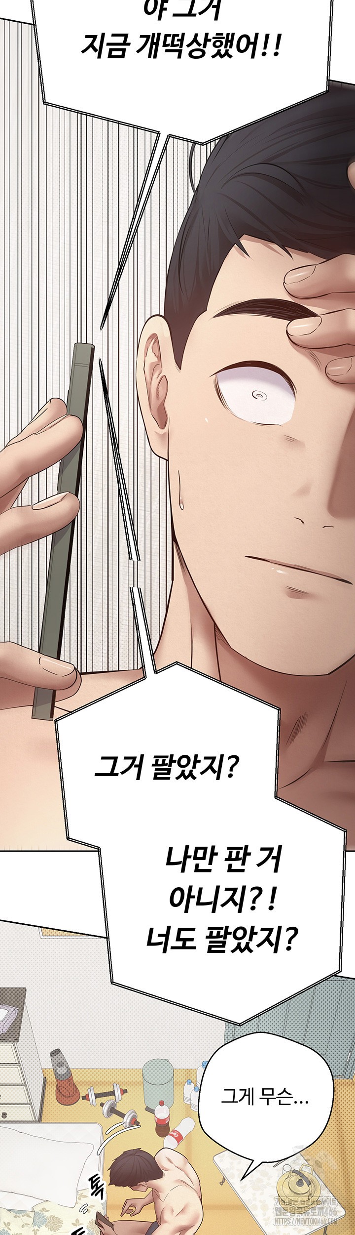 Turning My Life Around With Crypto Raw - Chapter 1 [photo 62] - MangaPorn