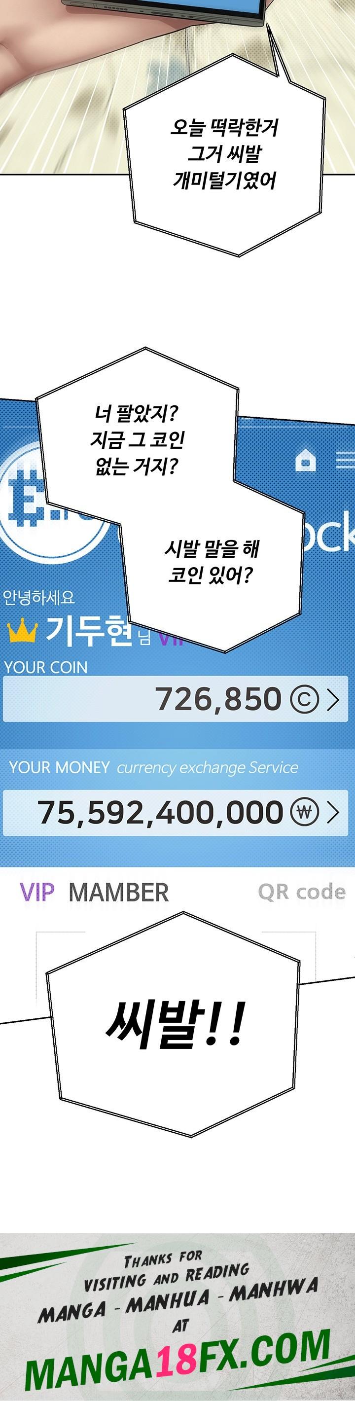 Turning My Life Around With Crypto Raw - Chapter 1 [photo 64] - MangaPorn