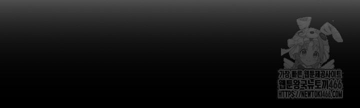 Turning My Life Around With Crypto Raw - Chapter 1 [photo 9] - MangaPorn