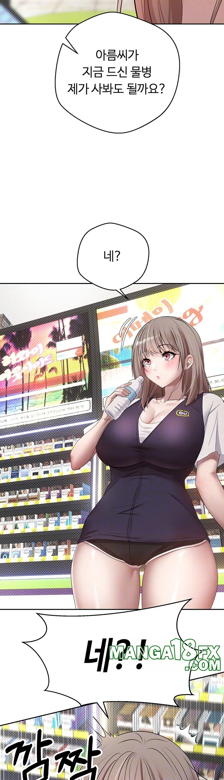 Turning My Life Around With Crypto Raw - Chapter 2 [photo 12] - MangaPorn