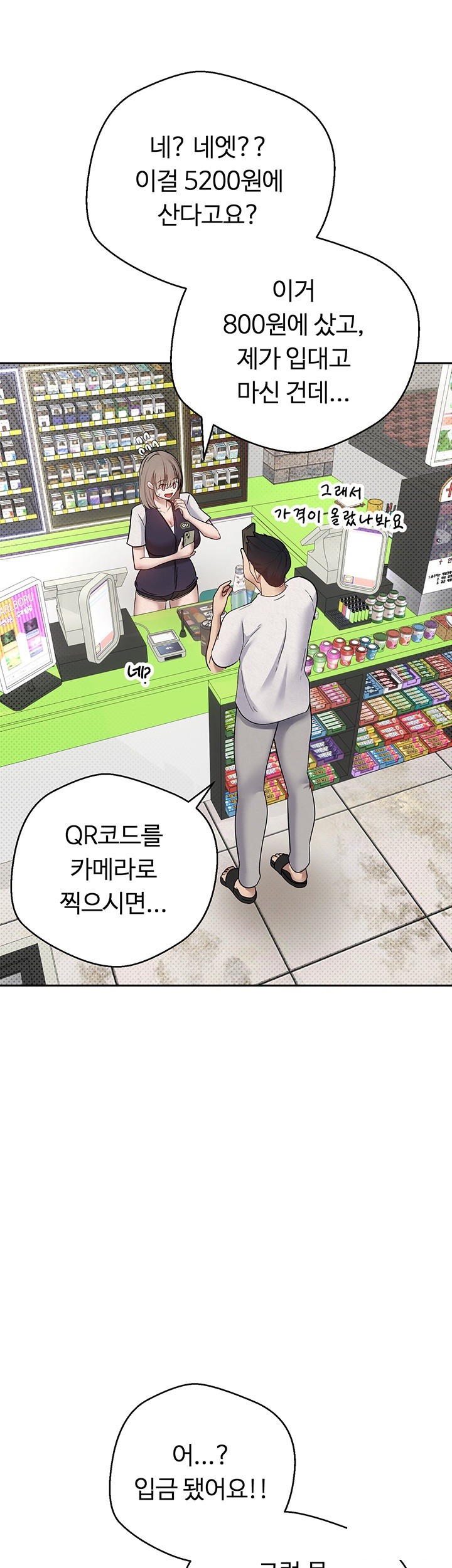 Turning My Life Around With Crypto Raw - Chapter 2 [photo 15] - MangaPorn