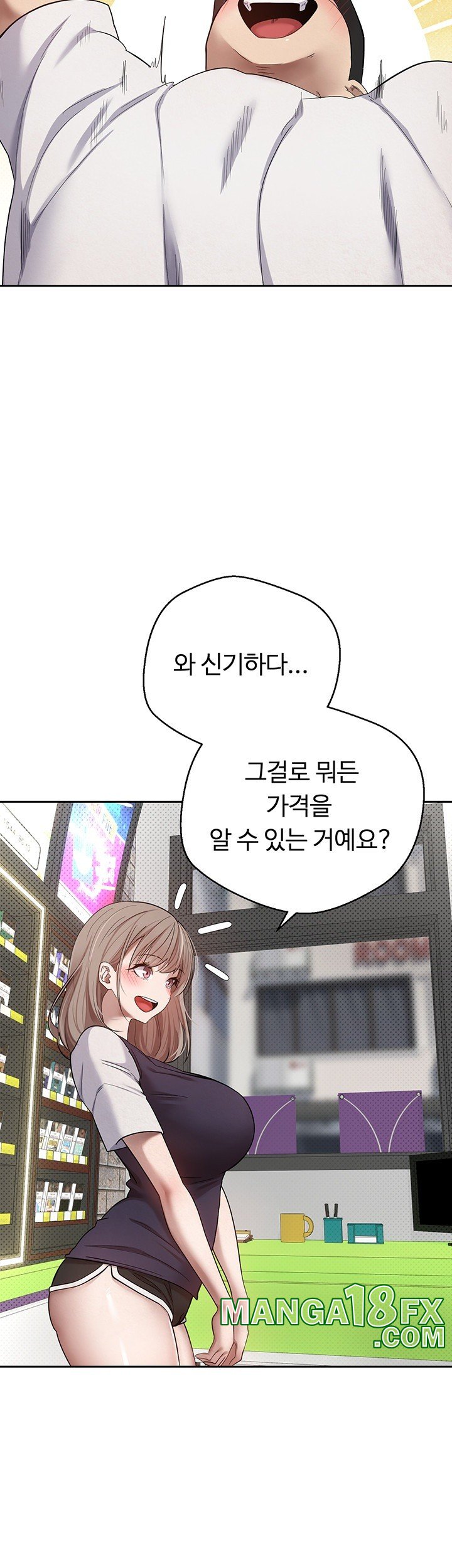 Turning My Life Around With Crypto Raw - Chapter 2 [photo 17] - MangaPorn