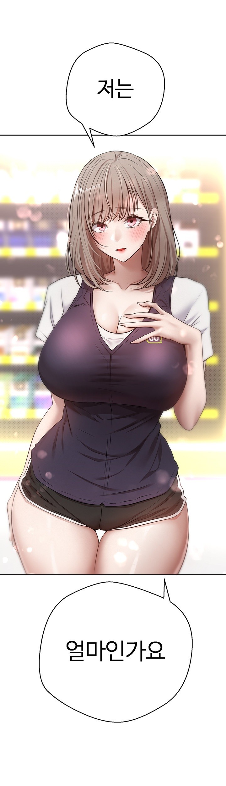 Turning My Life Around With Crypto Raw - Chapter 2 [photo 23] - MangaPorn