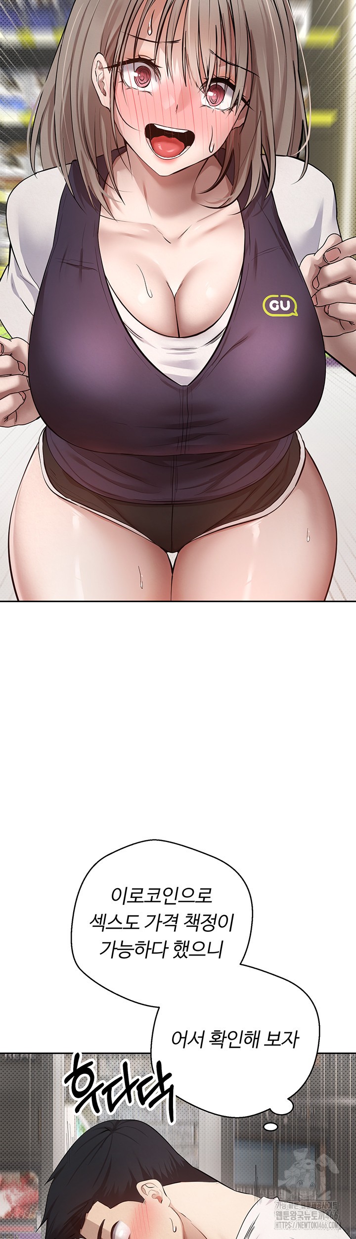 Turning My Life Around With Crypto Raw - Chapter 2 [photo 26] - MangaPorn