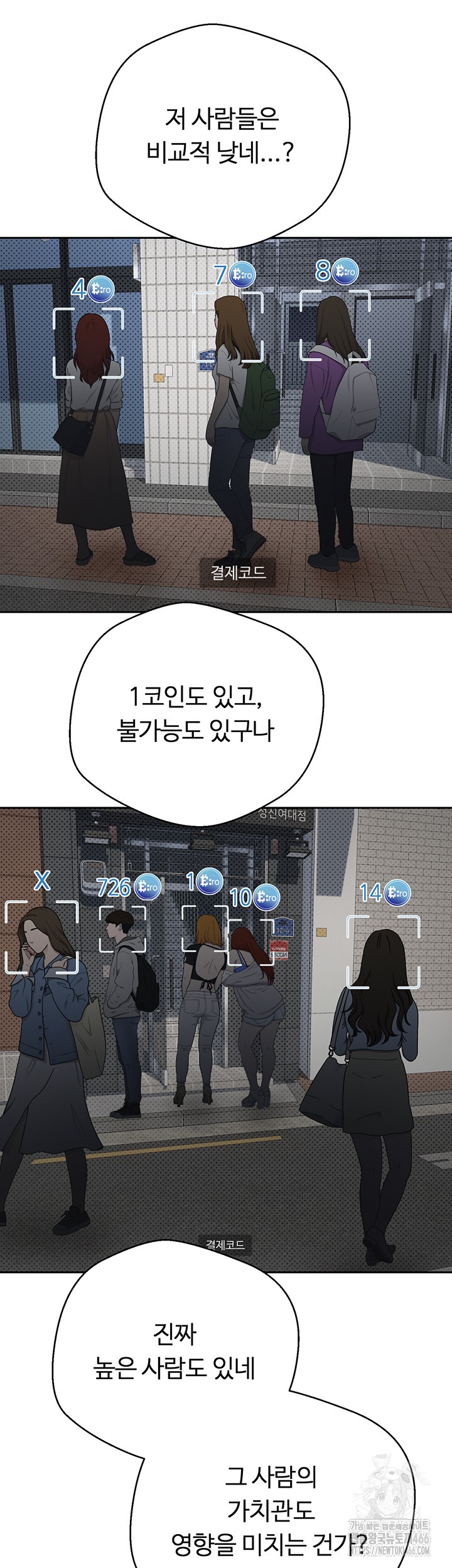 Turning My Life Around With Crypto Raw - Chapter 2 [photo 31] - MangaPorn