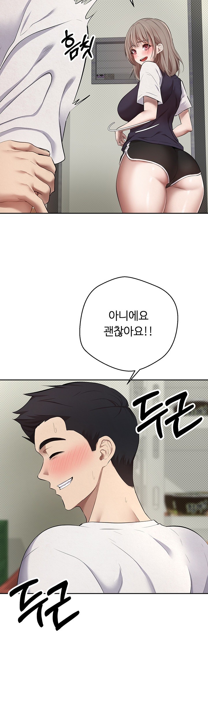 Turning My Life Around With Crypto Raw - Chapter 2 [photo 41] - MangaPorn