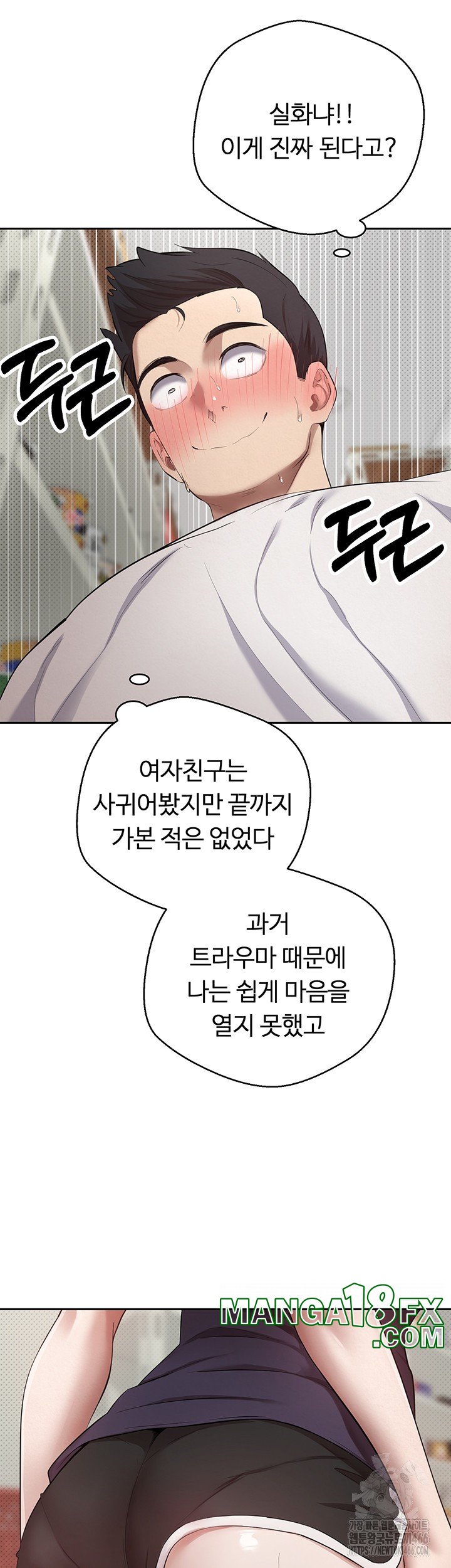 Turning My Life Around With Crypto Raw - Chapter 2 [photo 43] - MangaPorn