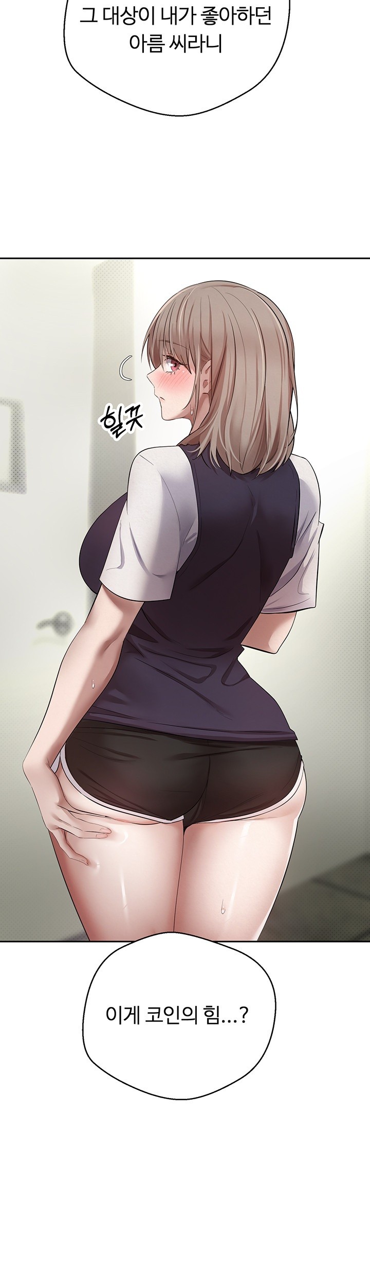 Turning My Life Around With Crypto Raw - Chapter 2 [photo 45] - MangaPorn