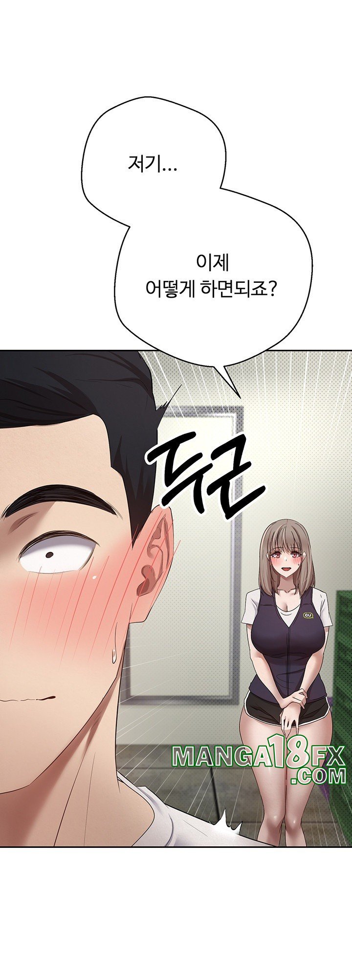 Turning My Life Around With Crypto Raw - Chapter 2 [photo 46] - MangaPorn