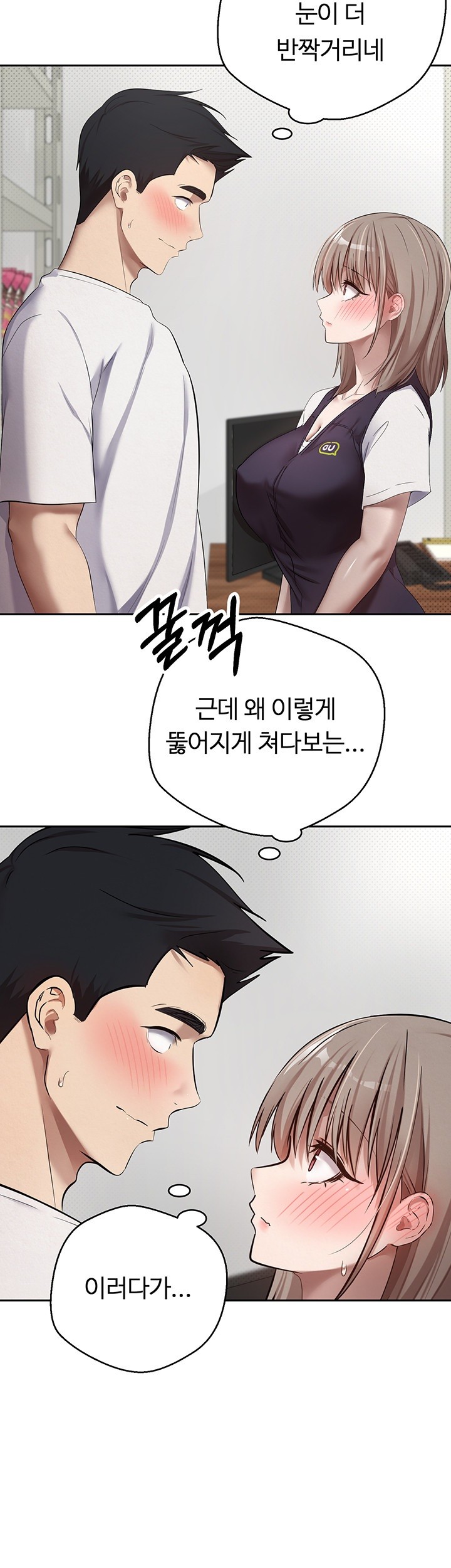 Turning My Life Around With Crypto Raw - Chapter 2 [photo 50] - MangaPorn