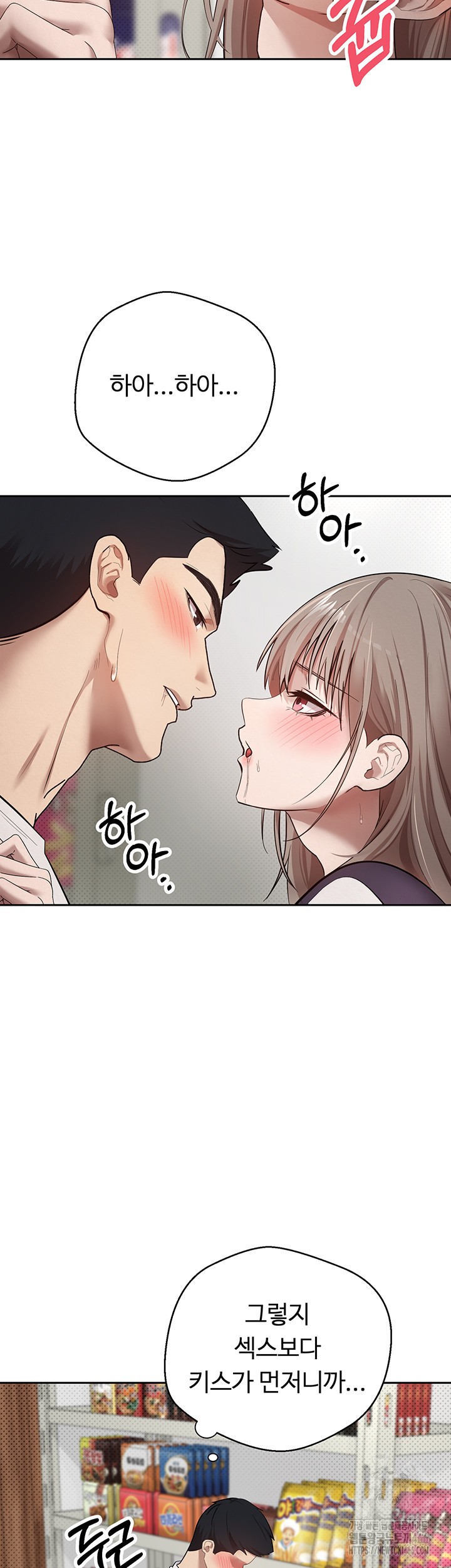 Turning My Life Around With Crypto Raw - Chapter 2 [photo 54] - MangaPorn