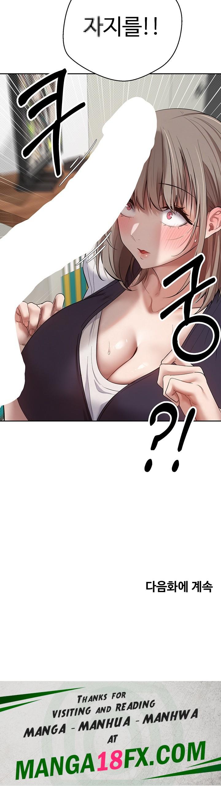 Turning My Life Around With Crypto Raw - Chapter 2 [photo 57] - MangaPorn