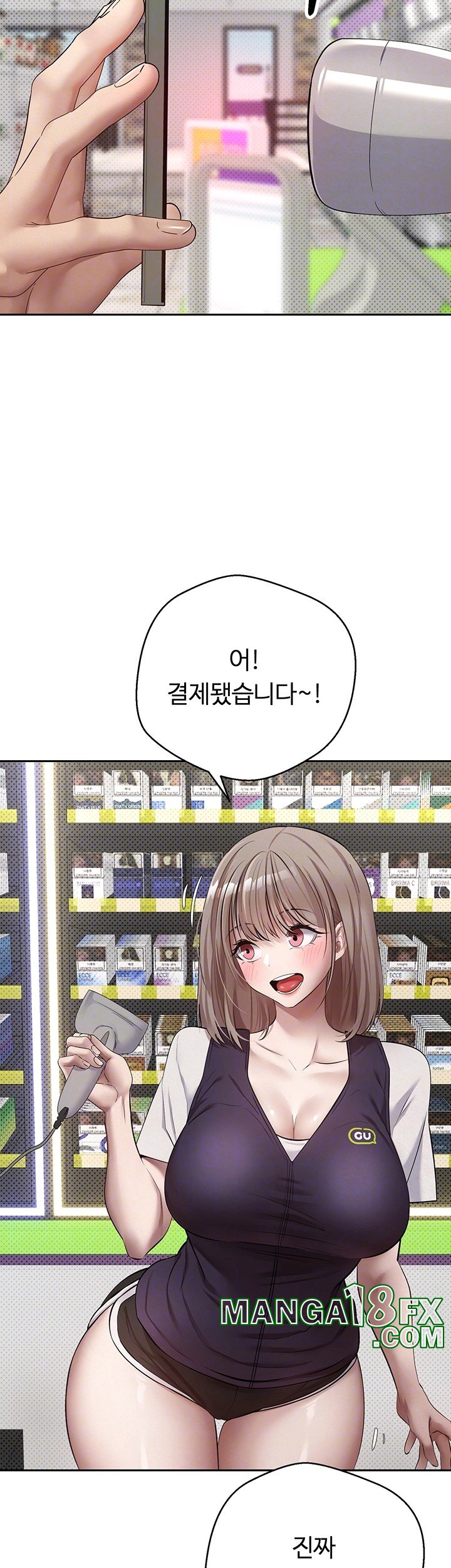 Turning My Life Around With Crypto Raw - Chapter 2 [photo 8] - MangaPorn