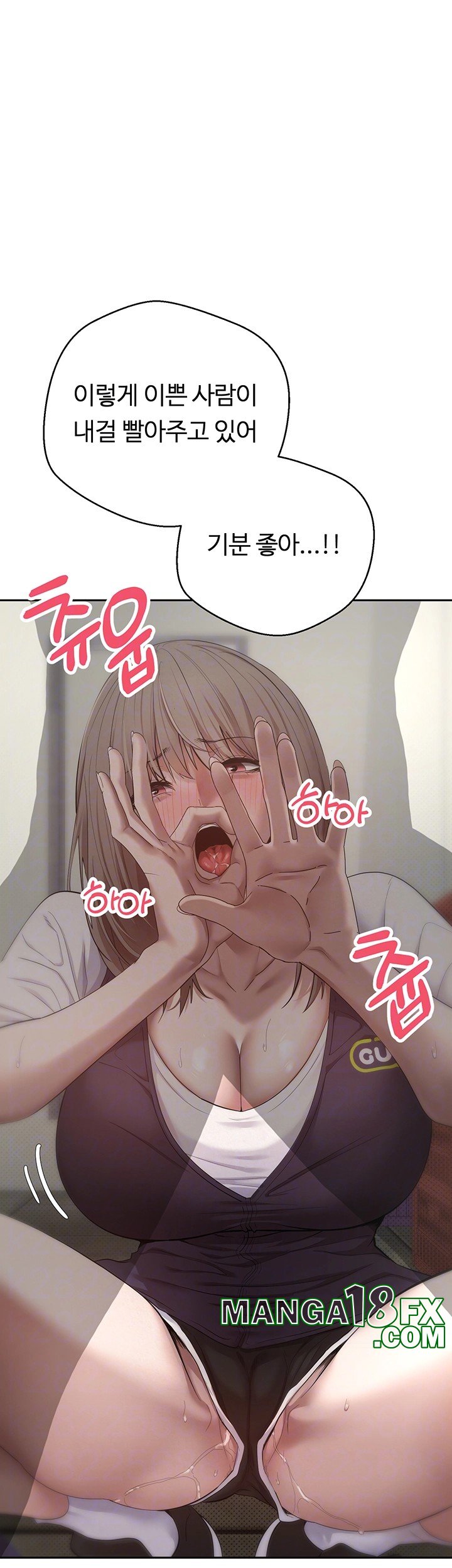 Turning My Life Around With Crypto Raw - Chapter 3 [photo 12] - MangaPorn