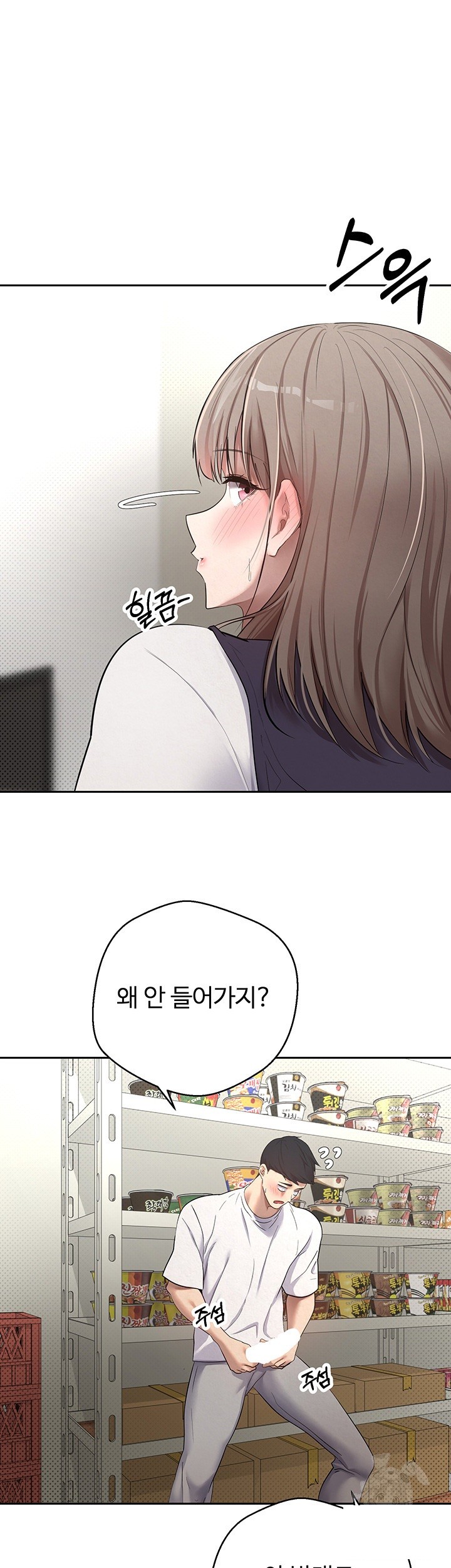 Turning My Life Around With Crypto Raw - Chapter 3 [photo 21] - MangaPorn