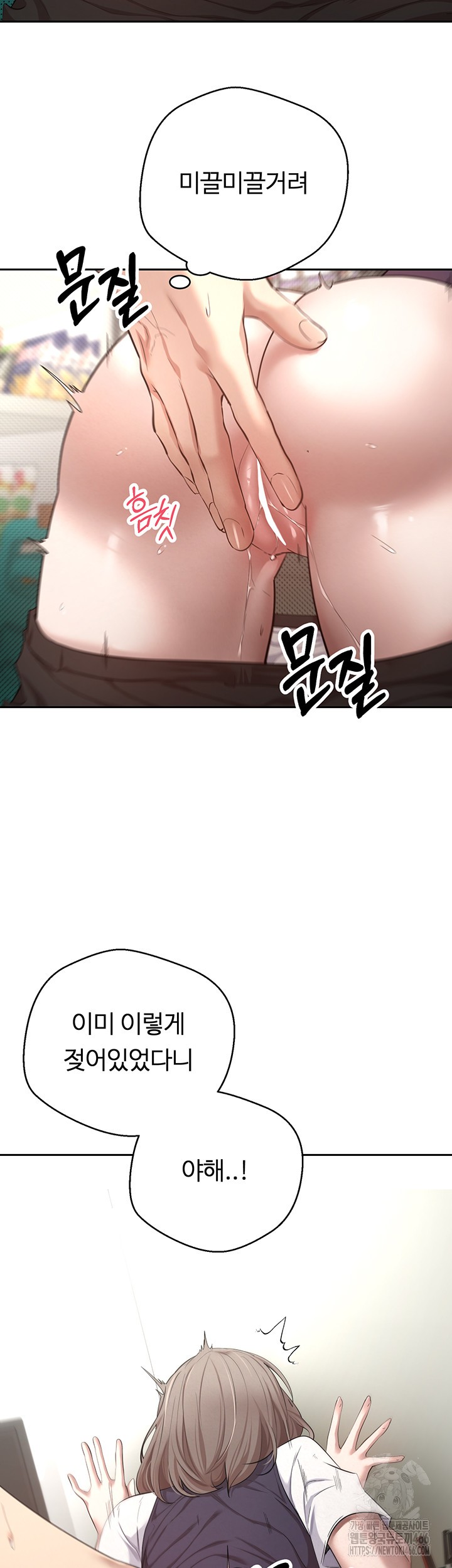 Turning My Life Around With Crypto Raw - Chapter 3 [photo 26] - MangaPorn