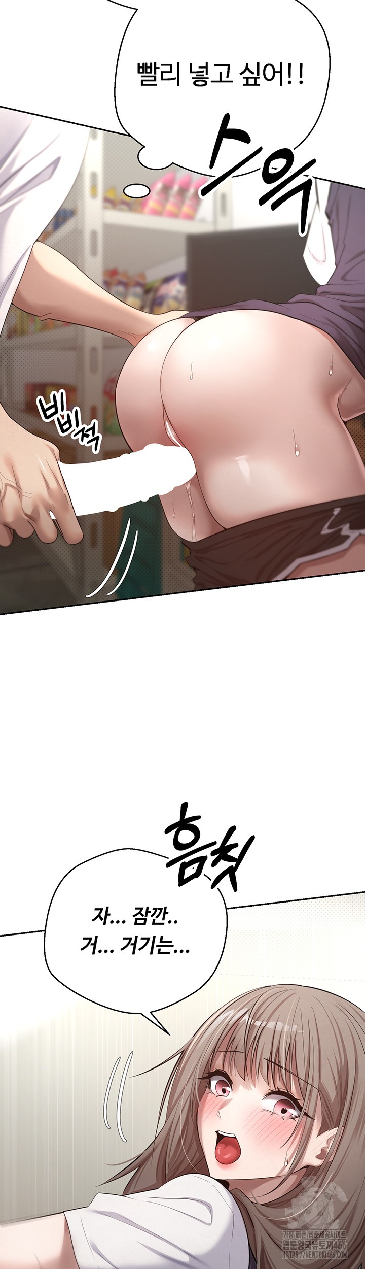 Turning My Life Around With Crypto Raw - Chapter 3 [photo 34] - MangaPorn