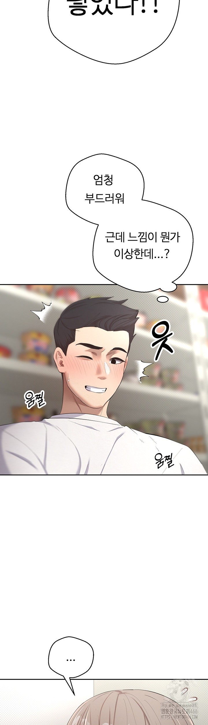 Turning My Life Around With Crypto Raw - Chapter 3 [photo 36] - MangaPorn