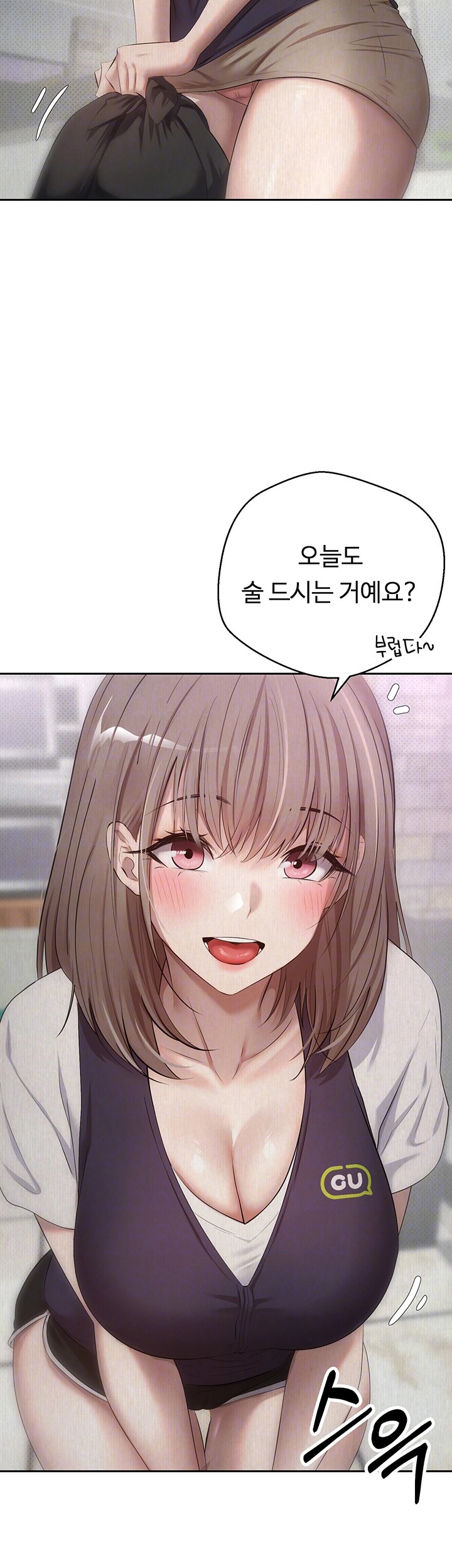 Turning My Life Around With Crypto Raw - Chapter 3 [photo 4] - MangaPorn