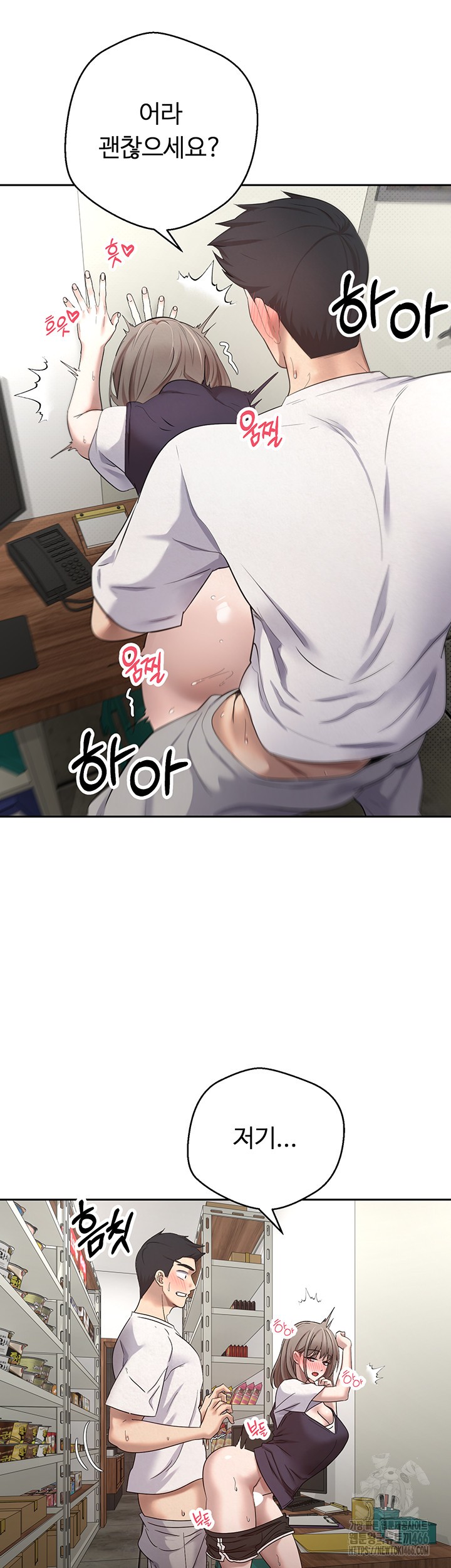 Turning My Life Around With Crypto Raw - Chapter 3 [photo 48] - MangaPorn