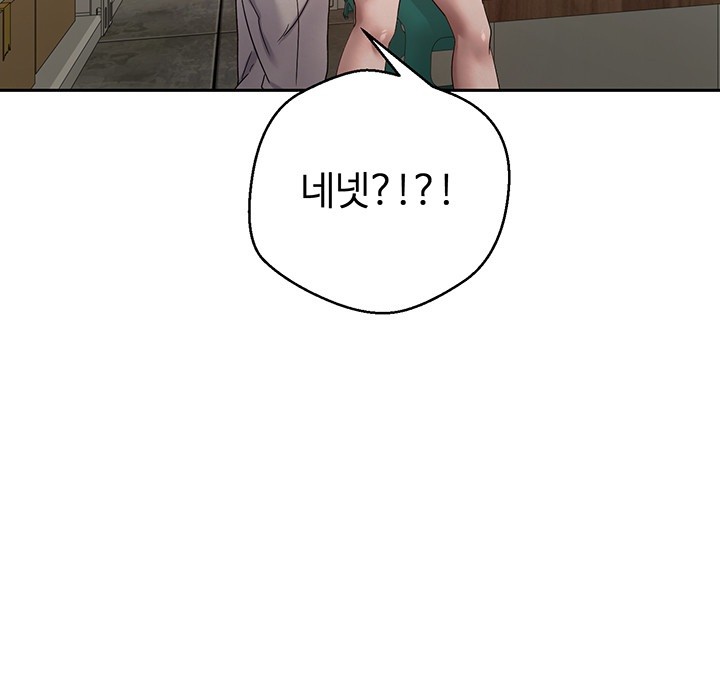 Turning My Life Around With Crypto Raw - Chapter 3 [photo 49] - MangaPorn