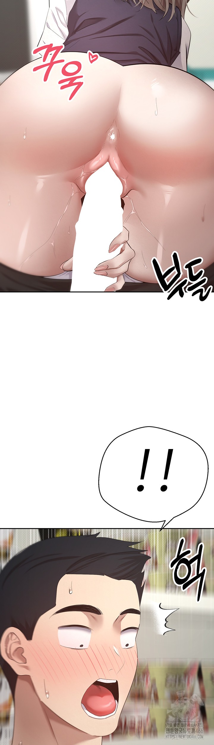 Turning My Life Around With Crypto Raw - Chapter 3 [photo 52] - MangaPorn