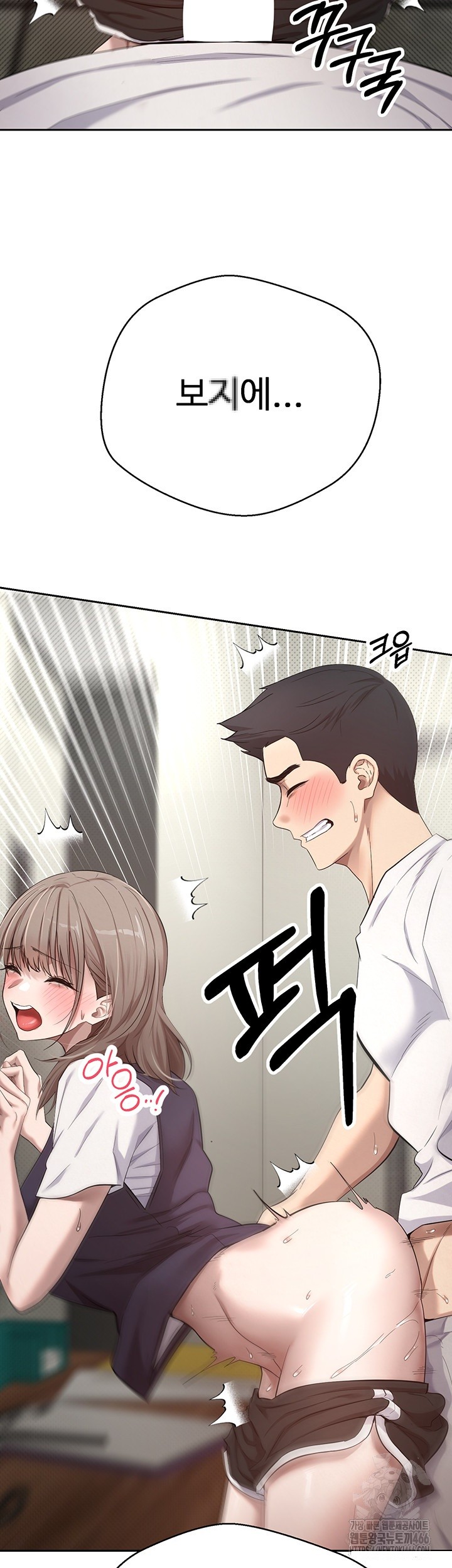 Turning My Life Around With Crypto Raw - Chapter 3 [photo 56] - MangaPorn