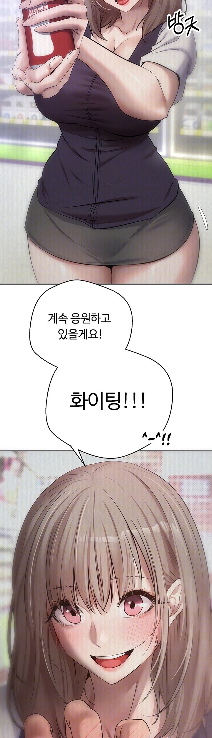 Turning My Life Around With Crypto Raw - Chapter 3 [photo 6] - MangaPorn