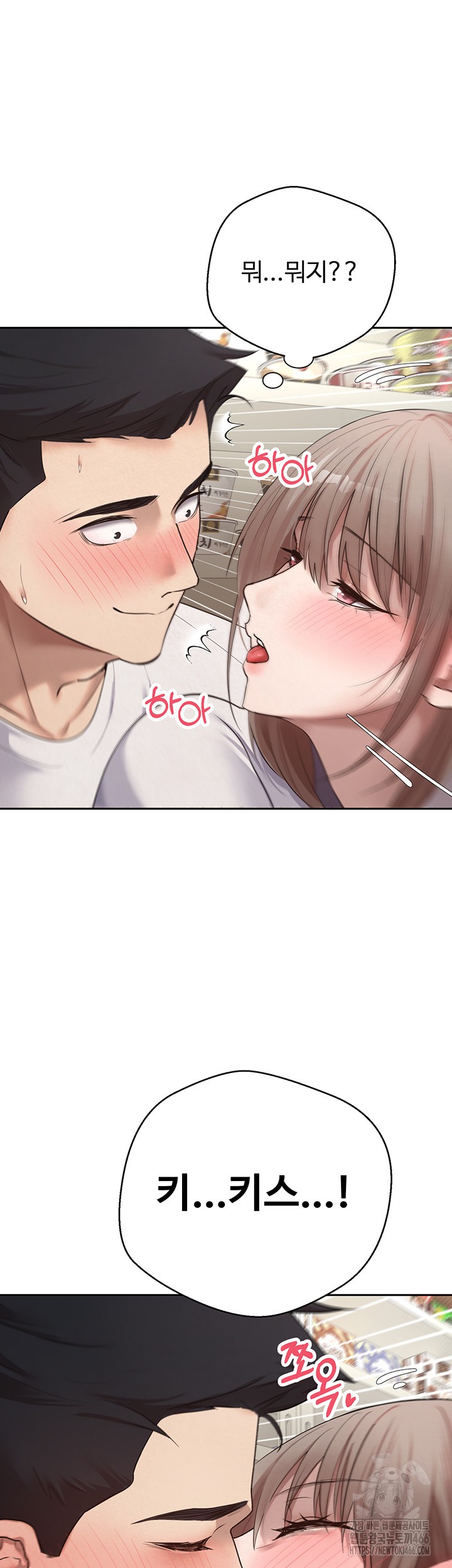 Turning My Life Around With Crypto Raw - Chapter 4 [photo 11] - MangaPorn