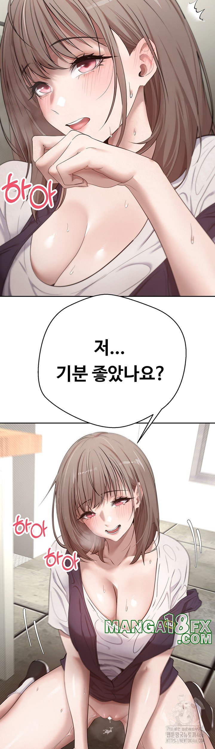 Turning My Life Around With Crypto Raw - Chapter 4 [photo 19] - MangaPorn