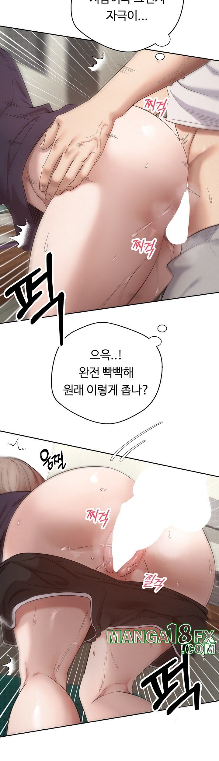 Turning My Life Around With Crypto Raw - Chapter 4 [photo 2] - MangaPorn