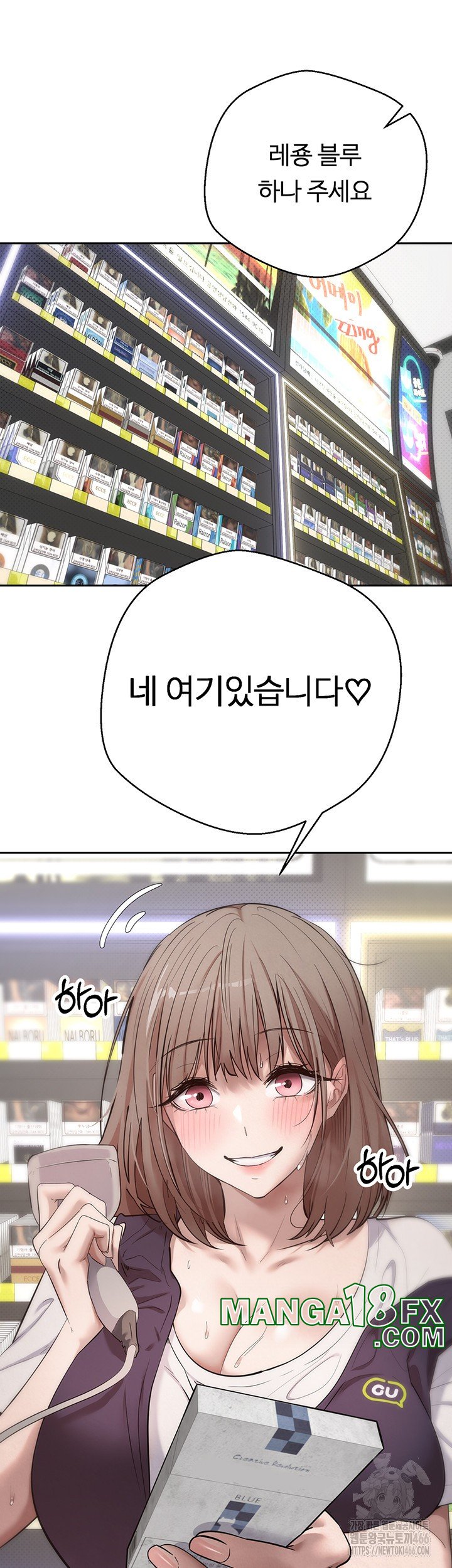 Turning My Life Around With Crypto Raw - Chapter 4 [photo 27] - MangaPorn