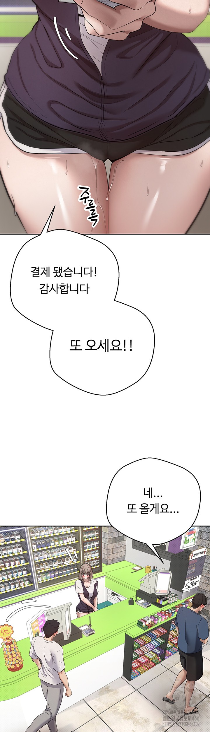 Turning My Life Around With Crypto Raw - Chapter 4 [photo 28] - MangaPorn