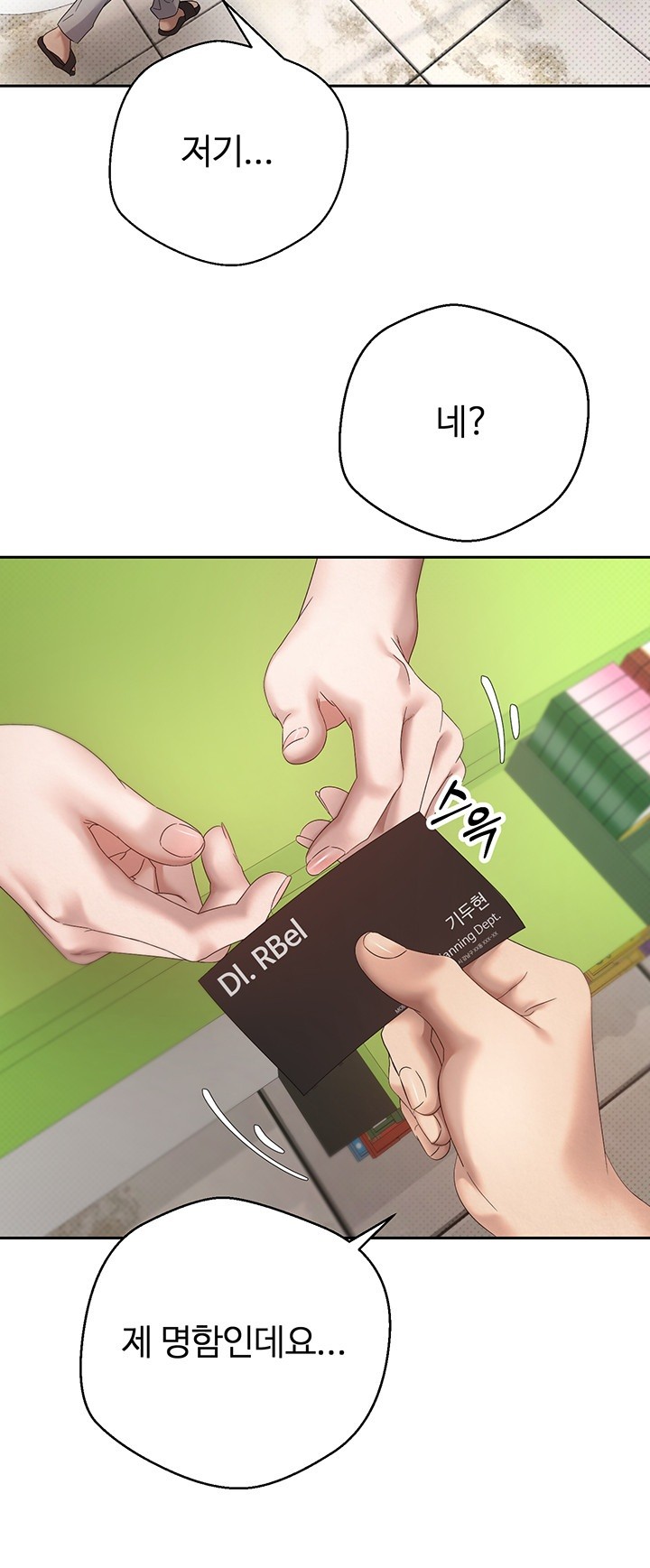 Turning My Life Around With Crypto Raw - Chapter 4 [photo 29] - MangaPorn