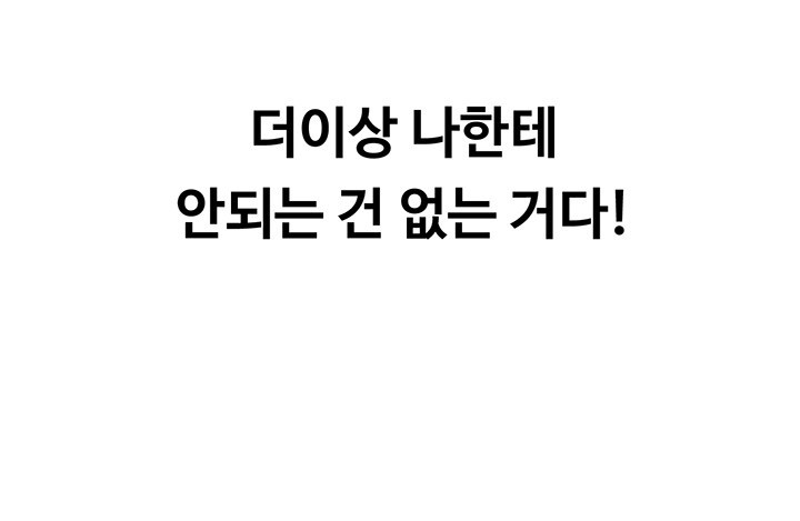 Turning My Life Around With Crypto Raw - Chapter 4 [photo 33] - MangaPorn