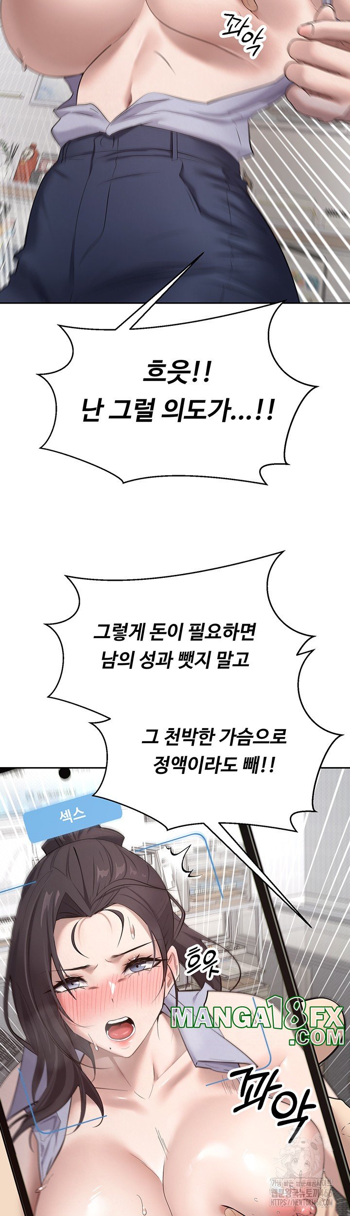 Turning My Life Around With Crypto Raw - Chapter 4 [photo 41] - MangaPorn