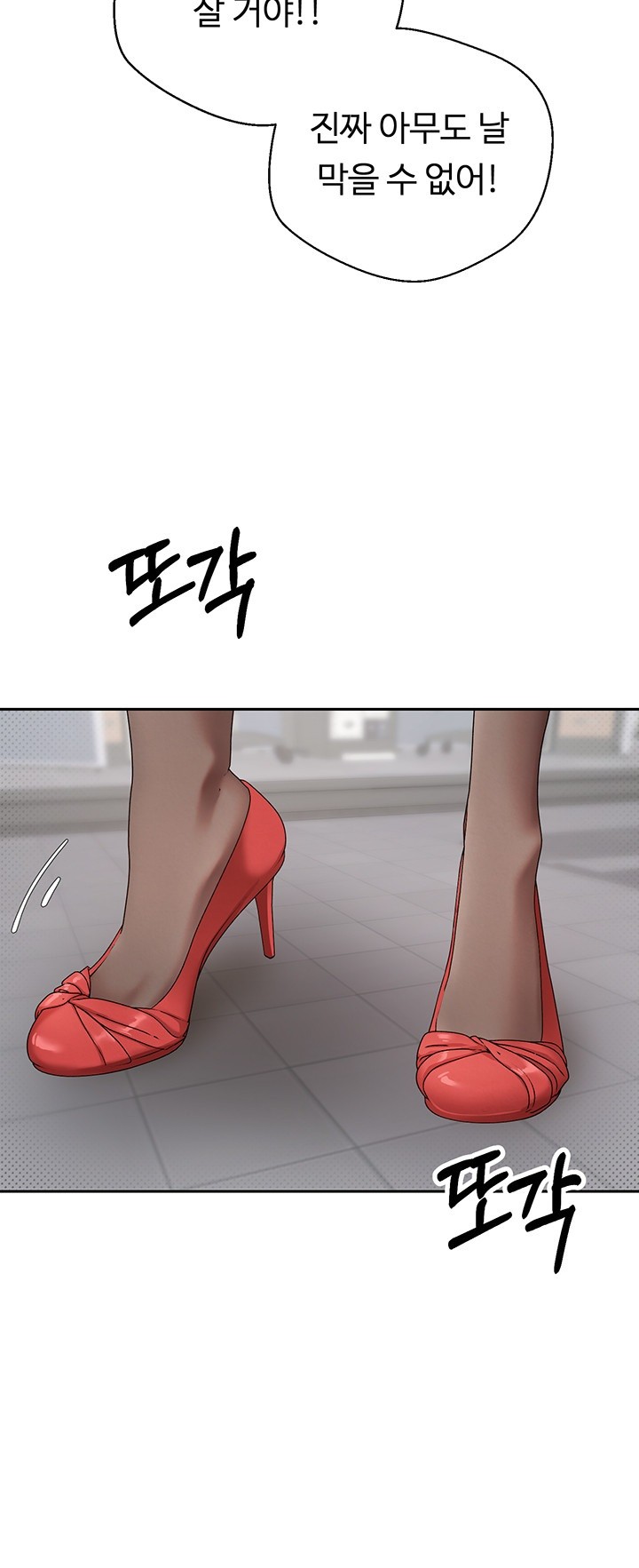 Turning My Life Around With Crypto Raw - Chapter 4 [photo 46] - MangaPorn